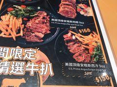 菜单-地中海休闲餐厅