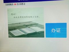 -道里区图书馆