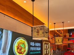 -灶座小锅烀饼·铁锅炖(全国总店)