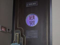 -新盈光·心院(嘉恒广场店)