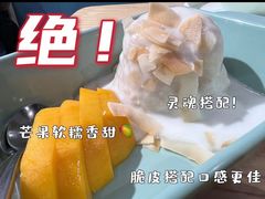 -米泰芒·东南亚料理(体育西店)