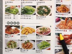 -春满人间酒楼(园岭中路店)