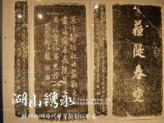 -浙江西湖美术馆