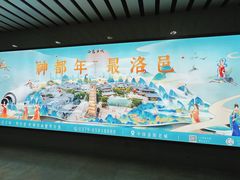 -洛阳龙门站