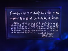 -白鹤梁水下博物馆