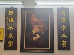 -文记壹心鸡(宝华路店)