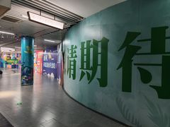 -合肥悦城融侨里生活广场