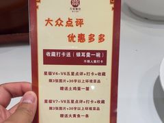 -万荣烤鸭店·北京菜(天坛店)