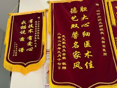 -中农国际动物医院24小时·猫科·骨科·急重症中心