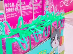 -万达广场(松江店)