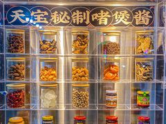 -天宝食坊·啫啫煲大排档(西华路店)