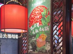 -如在蜀毛肚火锅(五象万象汇店)