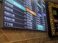 -卡迷尔牛肉面(佳木斯路店)