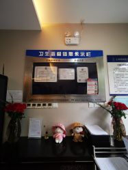 点击看大图 -德媛医疗美容