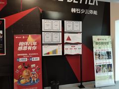 -赫石少儿体能馆(奥森店)