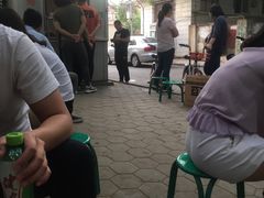 -庞记炸串