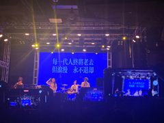 -Vox Livehouse(长沙店)