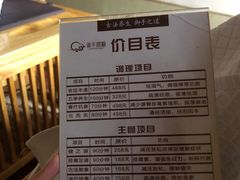 -御手国医·古法经络调理(光华店)