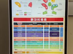 -广东科学中心