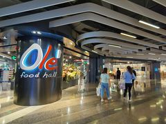 -Olé精品超市(海上世界店)