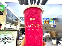 -烧柠·柠檬茶(大融城店)