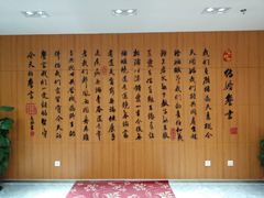 -北京市海淀区民政局婚姻登记处