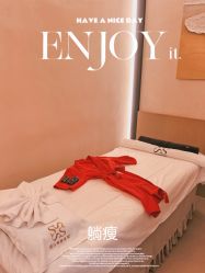-Fundi张玉珊修身堂·indiba·BTL科技瘦身