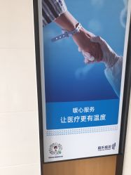 -雍禾植发全国连锁