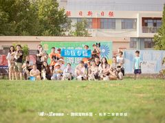 -趣玩宠物乐园寄养训犬训狗游泳池