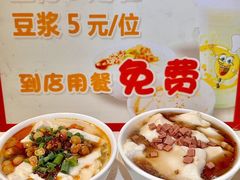 -川味堂·四川豆花(八卦岭店)