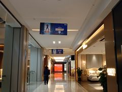 -红星美凯龙(浦江店)