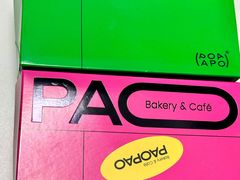 -PAOPAO Bakery&Café(港汇店)