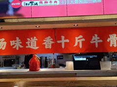 -川堂风·跷脚牛肉·乐山爆炒(宝山日月光店)