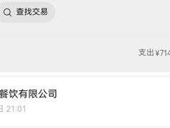 -华源餐厅·海鲜大排档(日月贝店)