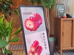 -陶兰居·手工点心·粤菜(圆融时代广场店)
