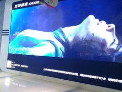 -奥斯卡升龙国际影城(RealD Cinema)