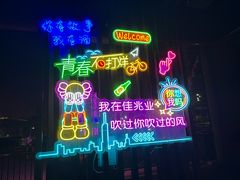-东戴河风景区