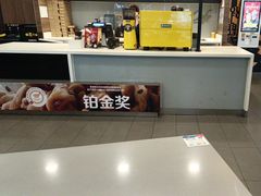 -麦当劳(四川北路店)