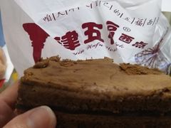-津五福西点(靖江桥店)