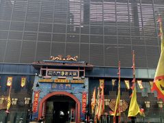 -巴九门老火锅(来福士打望店)