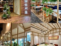 -渝信川菜 · 川味家常菜(财富购物中心店)