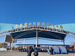 -辽宁团山国家级海洋公园