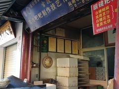 -眼镜粑粑
