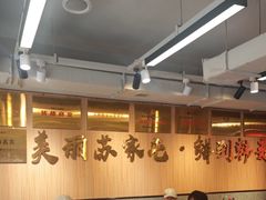 -韩麦大冷面(桂花街直营店)