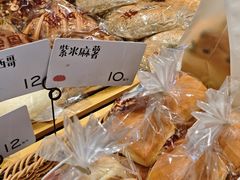 -自然熟Bakery(纬四路店)