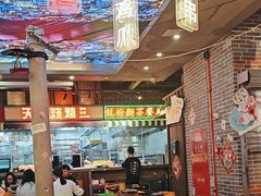 -纪录片《人生一串》体验店(静安店)