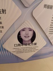 -丰联丽格医疗美容·联合丽格眼整形中心