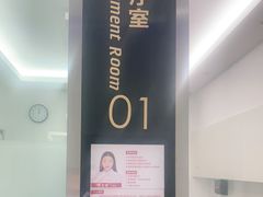 -雅悦齿科(顾村公园店)