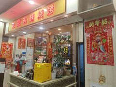 -有滋有味烧烤涮(果园星城C区店)