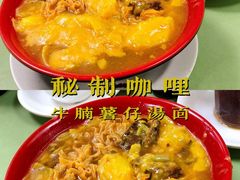 -胜利茶餐室
